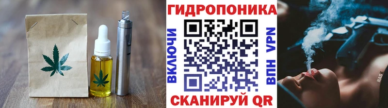 МЕГА tor Лысково Печенье с ТГК конопля