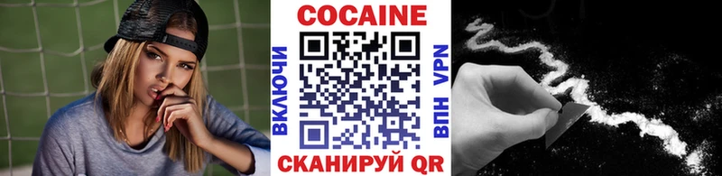 где купить наркоту  Лысково  Кокаин 97% 