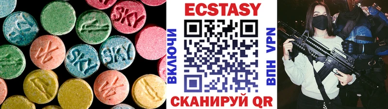 Ecstasy ешки  OMG ссылки  shop какой сайт  Лысково 