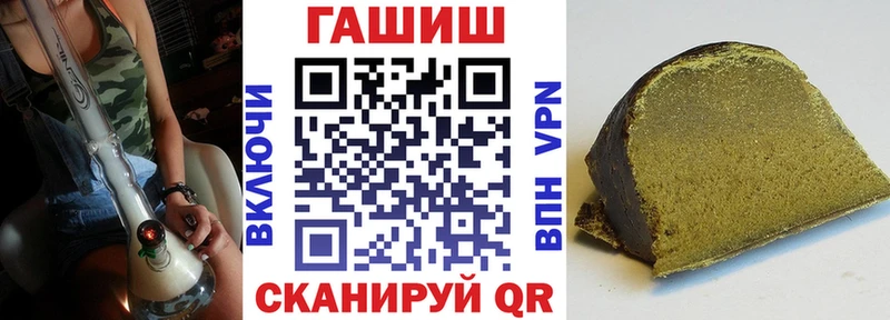 ГАШИШ гашик Лысково