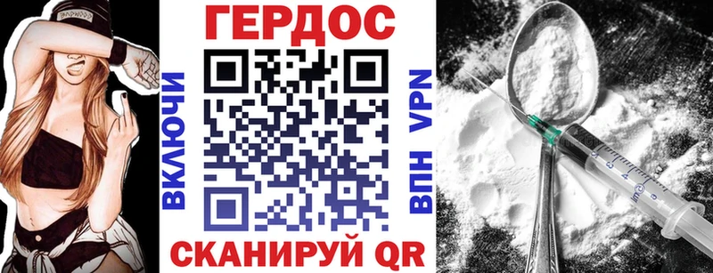 где найти   Лысково  blacksprut как зайти  Героин VHQ 