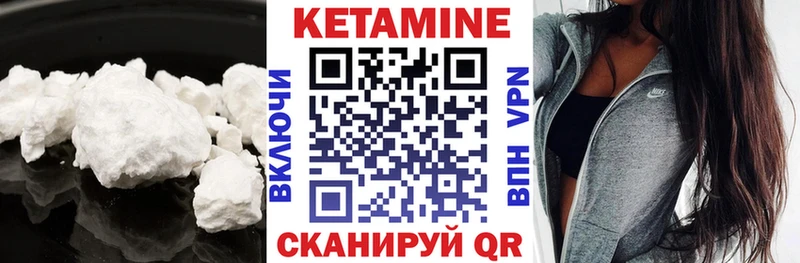 где купить наркоту  Лысково  Кетамин ketamine 