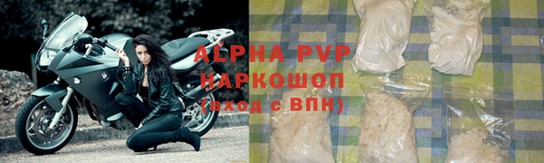 ALPHA PVP Алзамай
