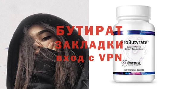 ALPHA PVP Алзамай