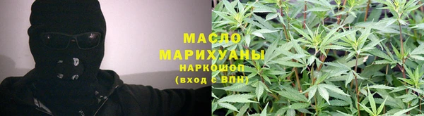 соль курить ск Алексин