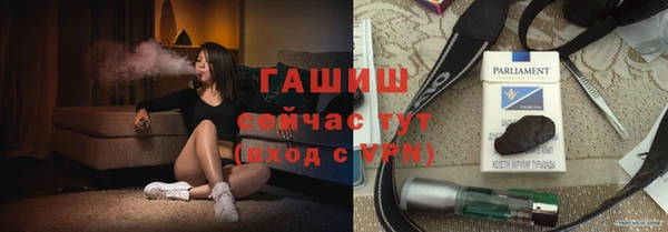 соль курить ск Алексин