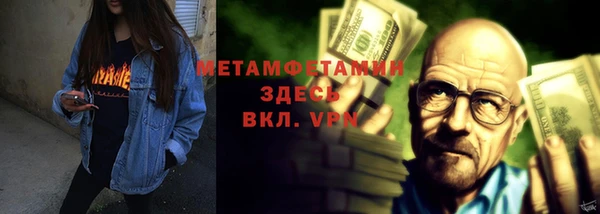 ALPHA-PVP Гатчина