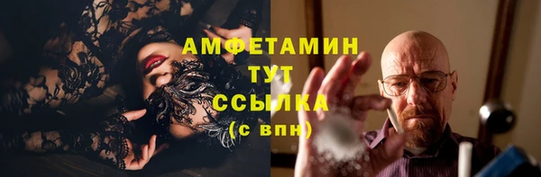 СК Армянск