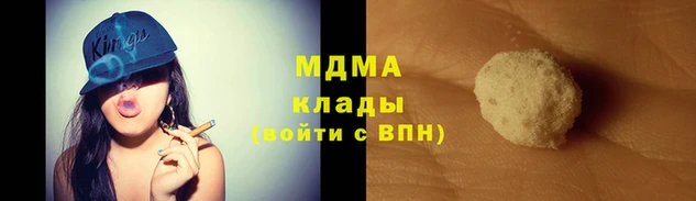 соль курить ск Алексин