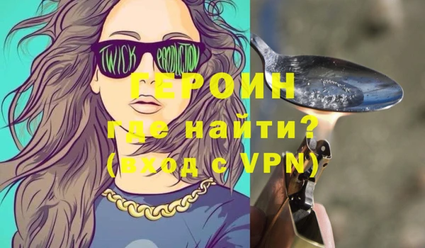 ALPHA PVP Семёнов