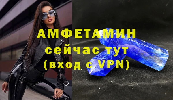 ALPHA PVP Семёнов