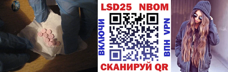 Лсд 25 экстази кислота Лысково