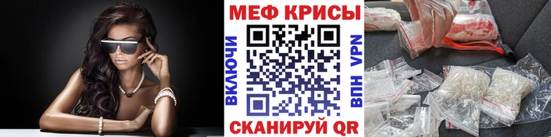 мега tor Лысково МЯУ-МЯУ мука