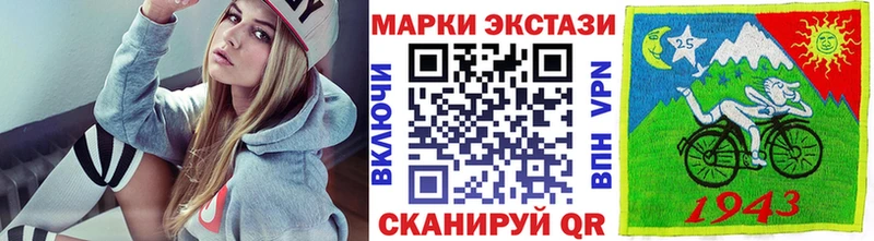 цена   Лысково  блэк спрут онион  Марки NBOMe 1,5мг 