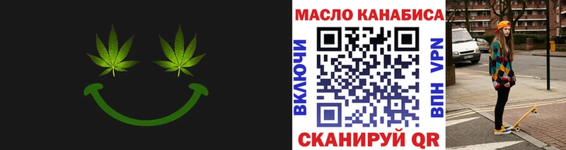 МЕГА вход  Лысково  Дистиллят ТГК гашишное масло 